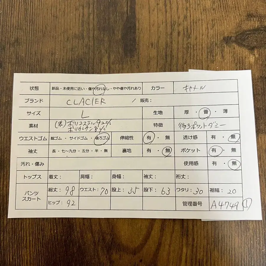 2번째 상품 이미지