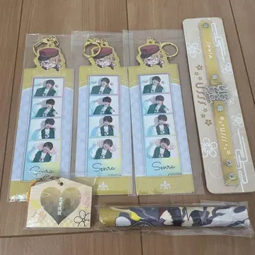 센라 굿즈 정리