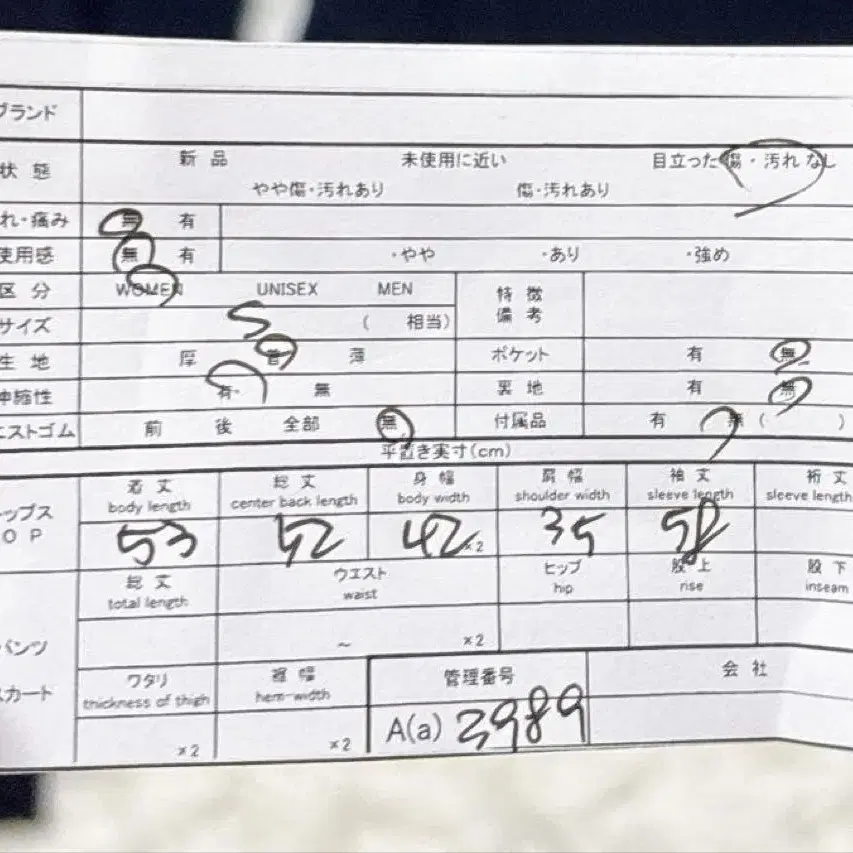9번째 상품 이미지