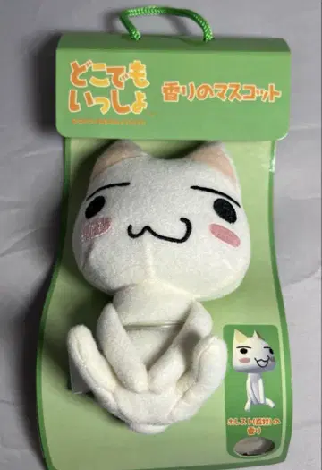 토로 향기 스트랩 레어 숲