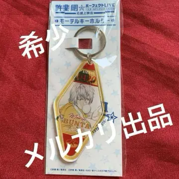 레어 신 테니스의 왕자님 오테후스 모텔 키링 마루이 분타 최종 가격 인하