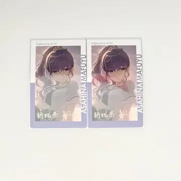 프로세카 에피카 20B 금박 아사히나 마후유