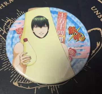 은혼 아이젠코 편 캔뱃지 히지카타 토시로