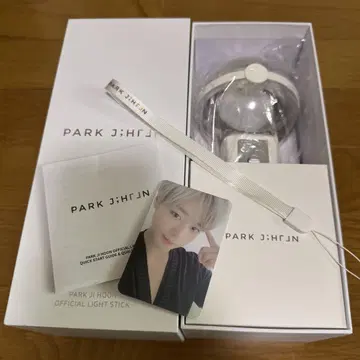 박지훈 응원봉 트레이딩 카드 포함