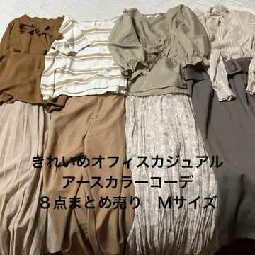 깔끔한 오피스 캐주얼 어스 컬러 코디 8종 묶음 판매 M 사이즈