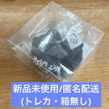 NCT 위시리스트 키링 세트 유우시