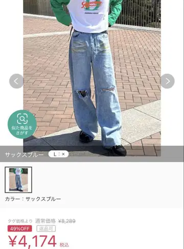 데미지 진