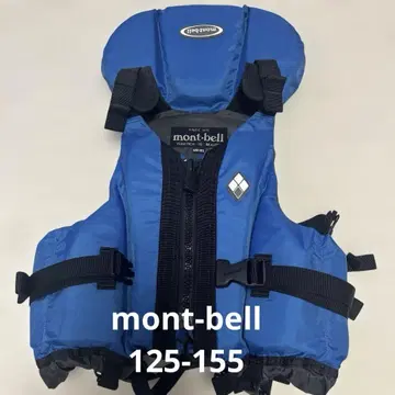 mont-bell 구명 조끼 125-155 블루