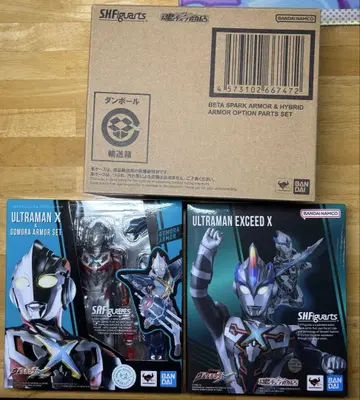 sh.figuarts 울트라맨 x 3 세트
