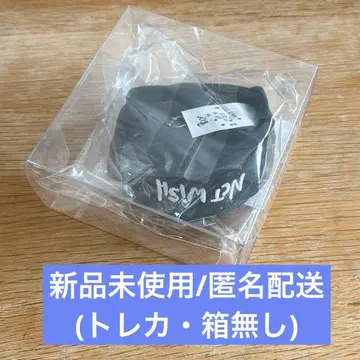 NCT 위시리스트 키링 세트 시온