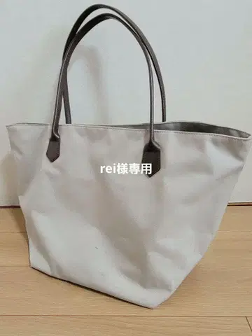 에르베샤 펠리에 토트백 1425C 63 베이지