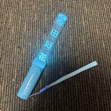 마츠다 요카 최애 멤버 응원봉