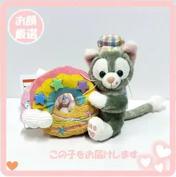 닷피 & 프렌즈 필드 위드 조이! 봉제 인형 배지 젤라토니