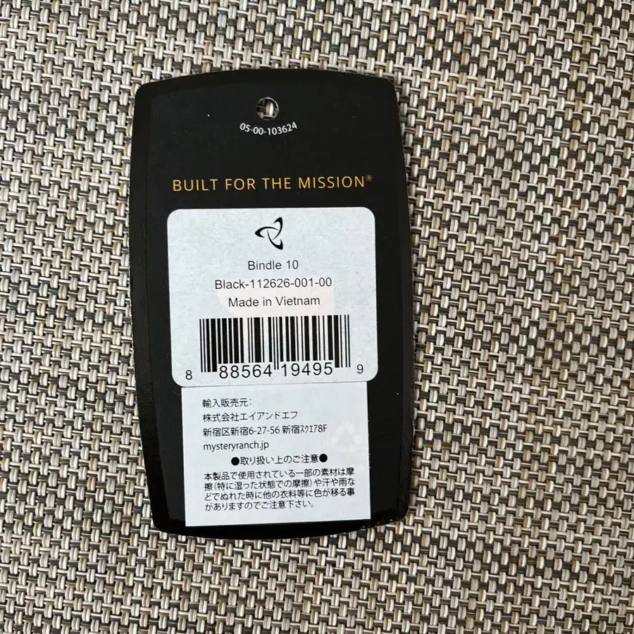 5번째 상품 이미지