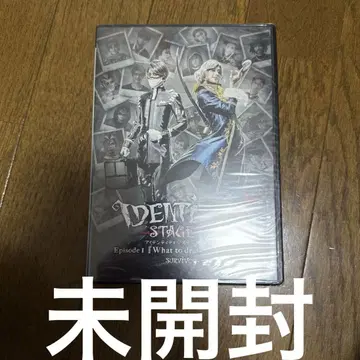아이덴티티 V 스테이지 에피소드 1