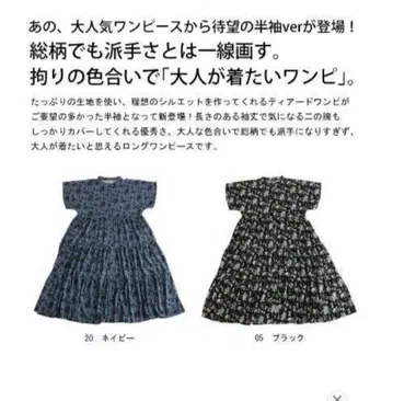 롱 원피스 네이비 블랙 120