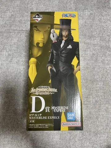 제일복권 D상 원피스 로브루치 피규어 미개봉