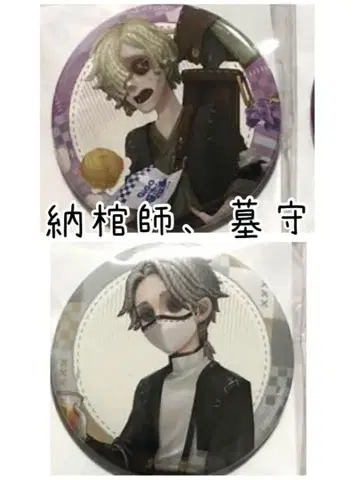 제5인격 IdentityV GIGO 콜라보 한정판 캔뱃지 휴일 외출용