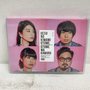 M0714A3P 게스의 극치 오토메. 오토메는 변한다 DVD 셀 버전