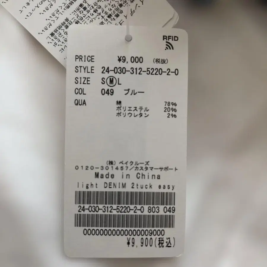 7번째 상품 이미지