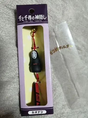 센과 치히로의 행방불명 카오나시 치리 스즈 홀더