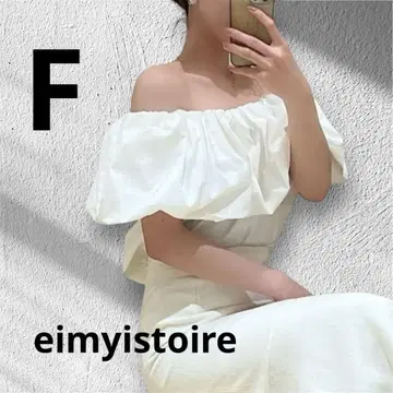 eimyistoire 반팔 블라우스 오프숄더 화이트 새상품
