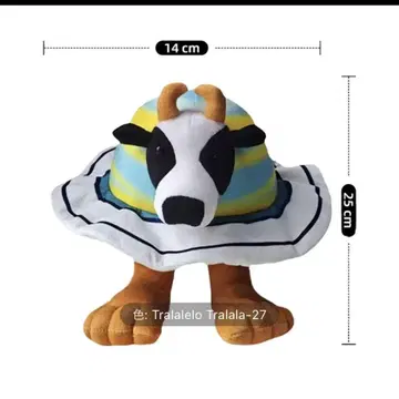 라바카사투르노사투르니타 봉제 인형 이탈리아 브레인 로트 해외 밈