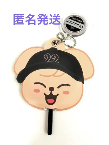 삼나무 퍼핌 부채 키링 승민 에코파