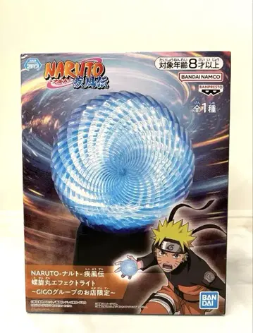 NARUTO GiGo 한정판 나선형 마루 이펙트 라이트