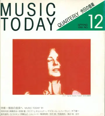 오늘의 음악 1991년 4월호 12