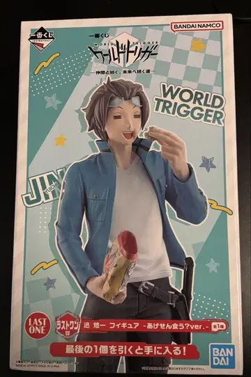 WORLD TRIGGER 슌 유이치 피규어 제일복권