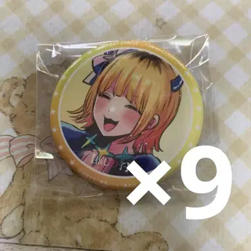 최애의 아이 도쿄돔 캔뱃지 MEM쵸 9개