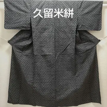 목화 쿠루메 손으로 짠 가스미 기모노 (219)