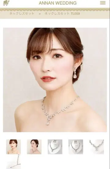 ANNAN WEDDING TL059 목걸이 귀걸이 세트