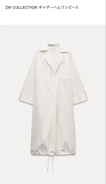 ZW COLLECTION 개더 헤 원피스