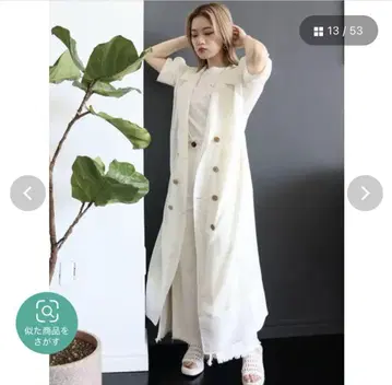 MURUA 크림색 시어 오버 트렌치