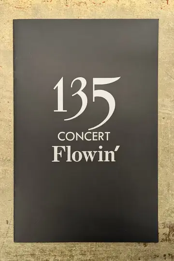 빵 135 Flowin 너에게 사랑을 맹세하고 싶어 1994