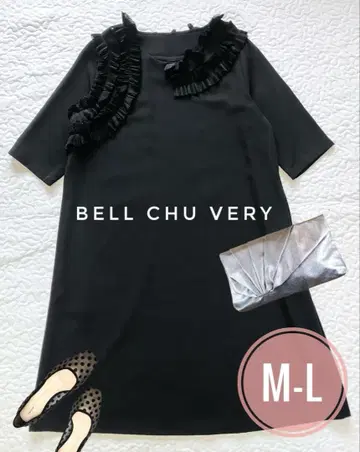 Bell chu very 블랙 프릴 롱 원피스 7부 소매 포멀에도