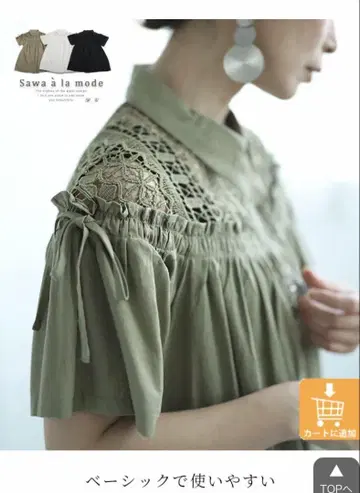 사와아라 모드 튜닉 티셔츠 상의
