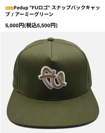 Fed up 캡 야구 모자 NEWERA
