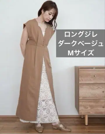 시마무라 marika 롱 베스트 다크 베이지 M