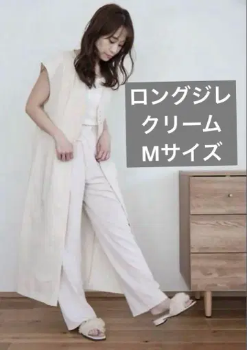 시마무라 marika 롱 베스트 크림 M