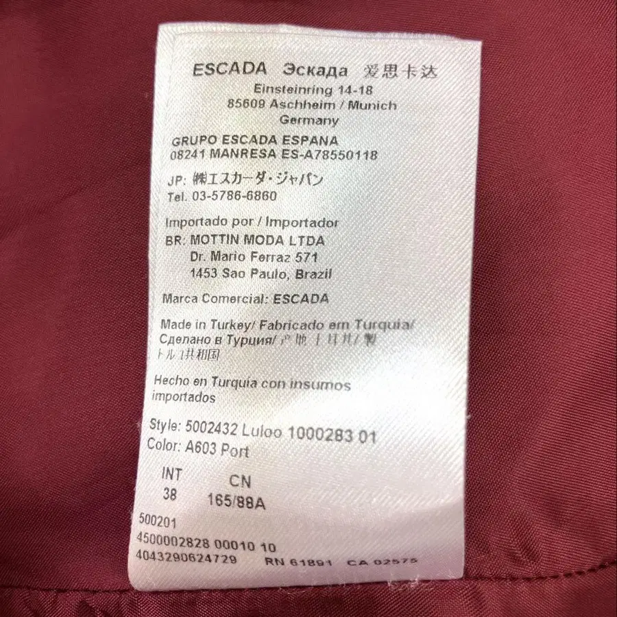 12번째 상품 이미지