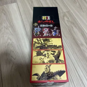 킹덤 피규어 1/100 스페셜 에디션 1 전 3종 켄고 신 오키