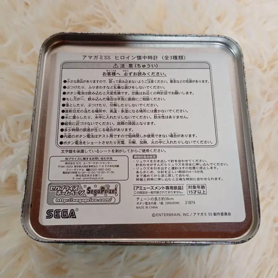 8번째 상품 이미지