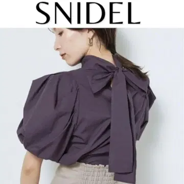 스나이델 퍼프 슬리브 보타이 코튼 블라우스 보라색 라벤더 퍼플