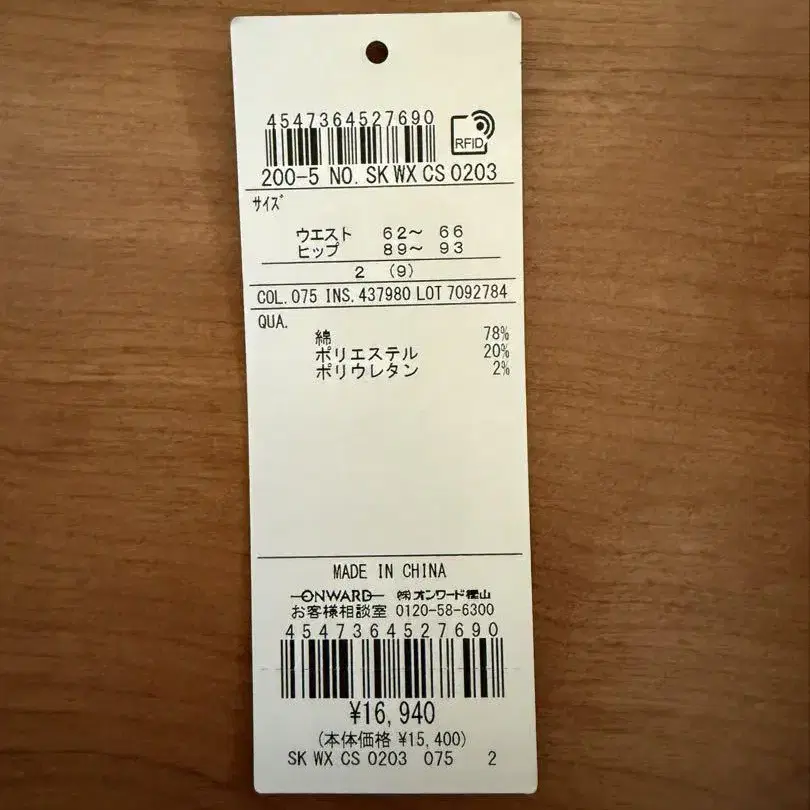 11번째 상품 이미지