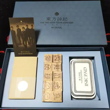 동방신기 스탬프