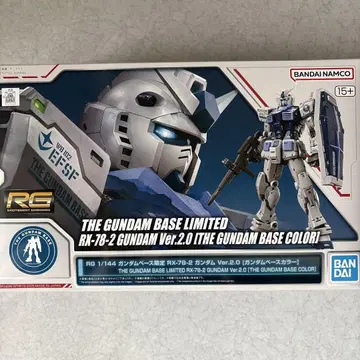 RG 1/144 건담 Ver.2.0 (건담 베이스 한정 컬러)