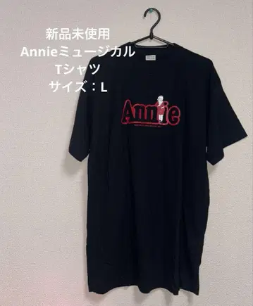 미사용 새상품 Annie 뮤지컬 티셔츠 L